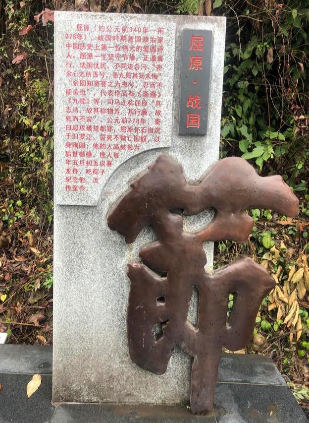 湖南疫情起源与演变概述