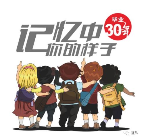 疫情回首，那年那天的起点