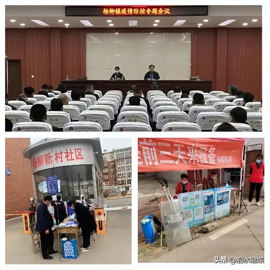 疫情出现与全球挑战，回顾过去，前瞻未来