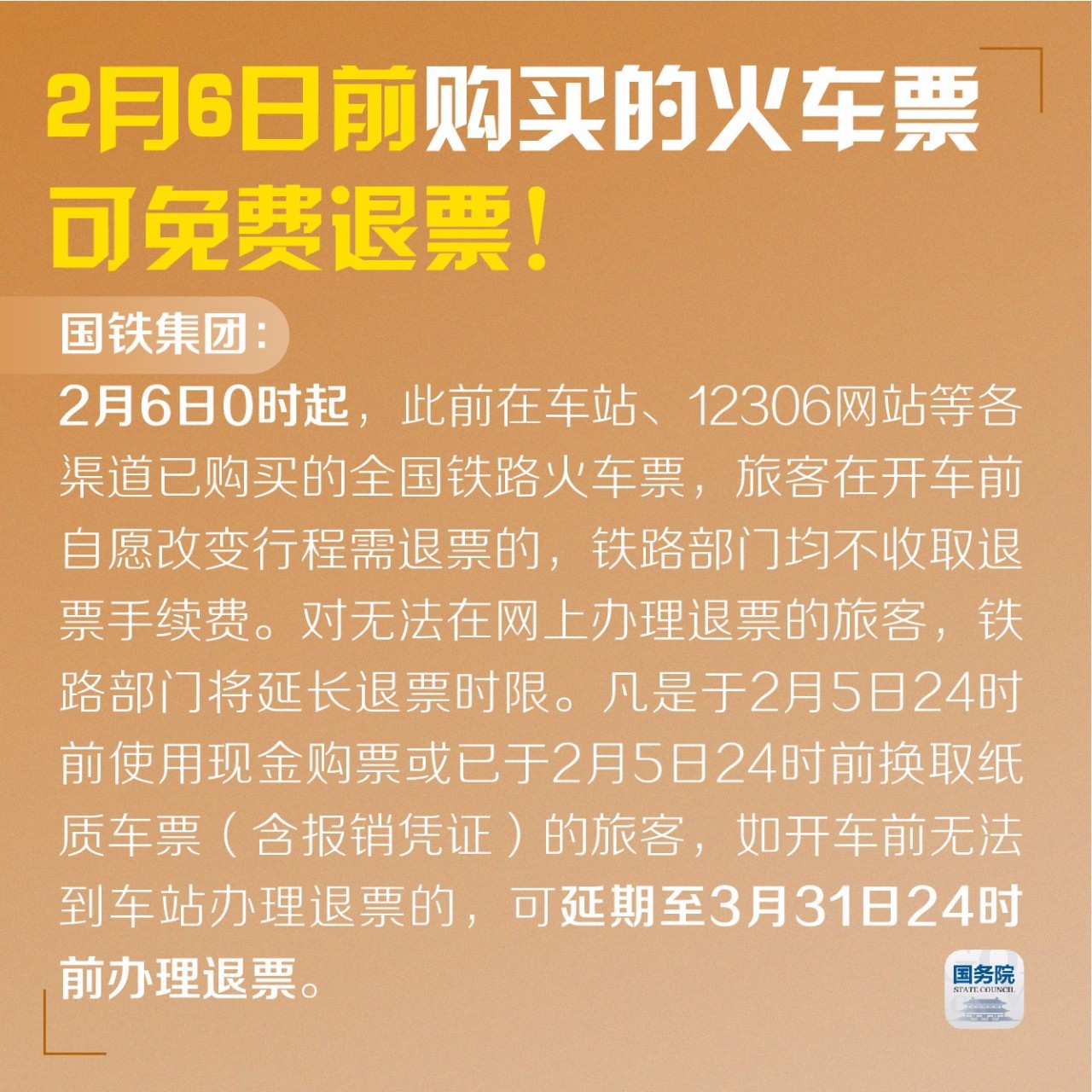 疫情起源时刻，回顾与反思