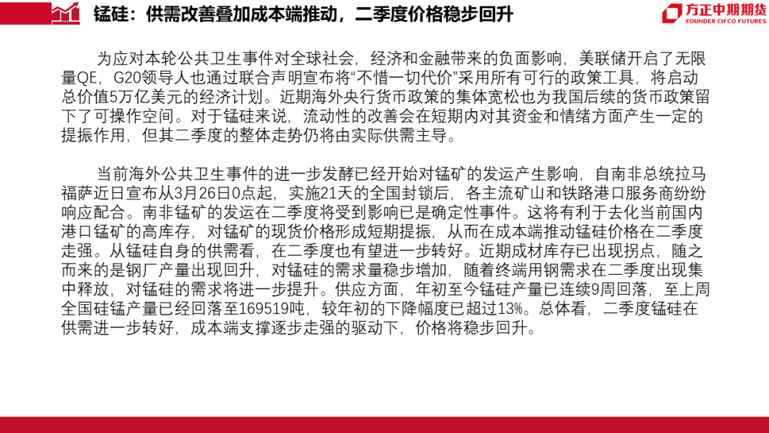 疫情起源与全球应对，历史回顾、现状分析及未来展望
