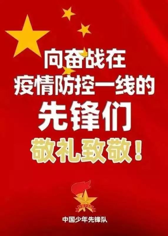 武汉疫情的挑战与希望并存，逆境中的坚守与前行