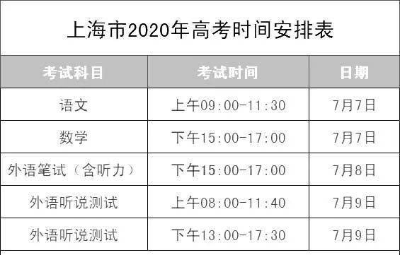 山东疫情起始时间探究，揭秘疫情起源真相