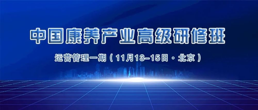 中国疫情出现时间与影响概述
