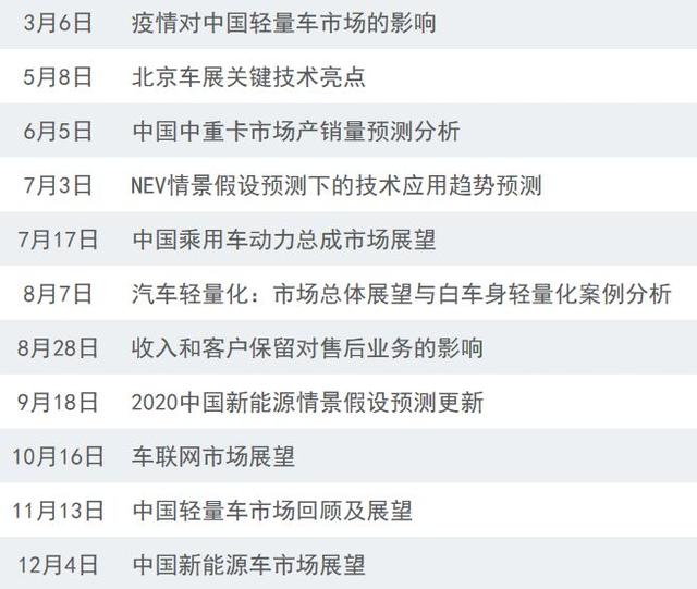 中国疫情出现时间与影响概述