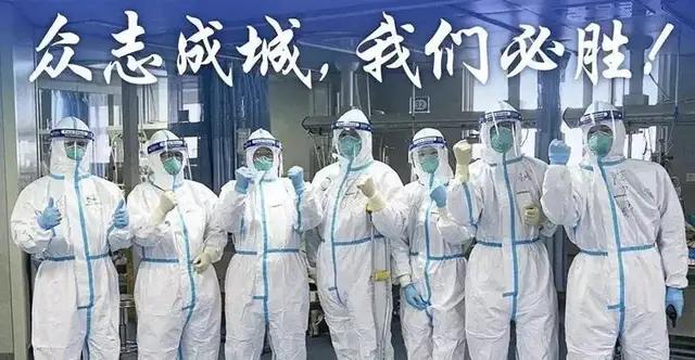 中国疫情，全民防控战役的起点与终点