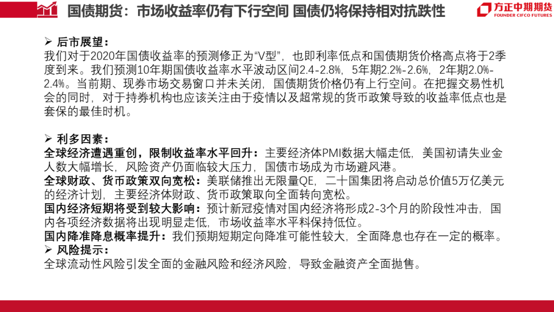 郑州疫情回顾与应对，从起点看抗疫之路