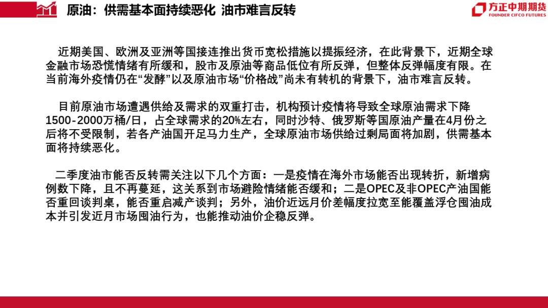 郑州疫情回顾与应对，从起点看抗疫之路