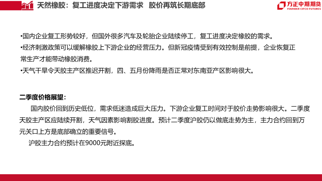 郑州疫情回顾与应对，从起点看抗疫之路