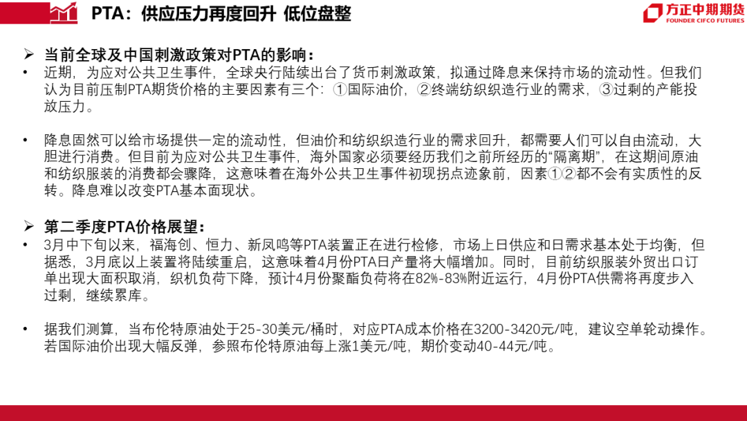 郑州疫情回顾与应对，从起点看抗疫之路