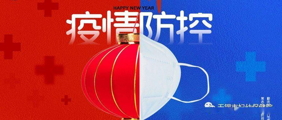 郑州疫情回顾与前瞻，公布时刻的反思与展望