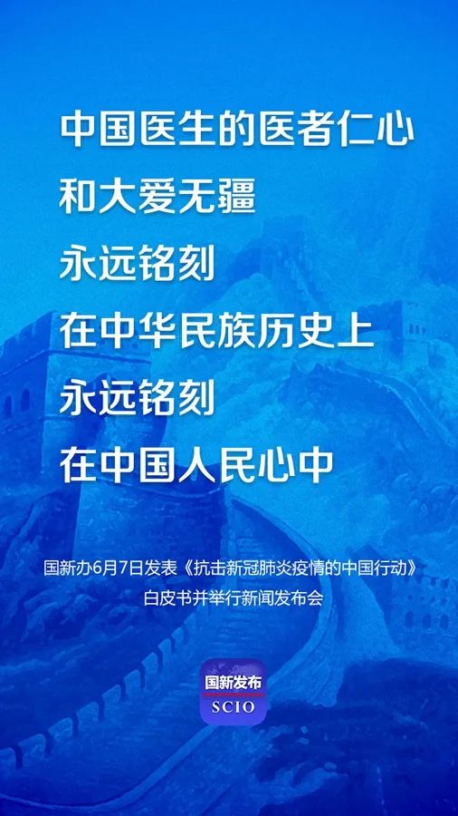新冠疫情在中国开始的时间，疫情起源与中国的抗疫行动