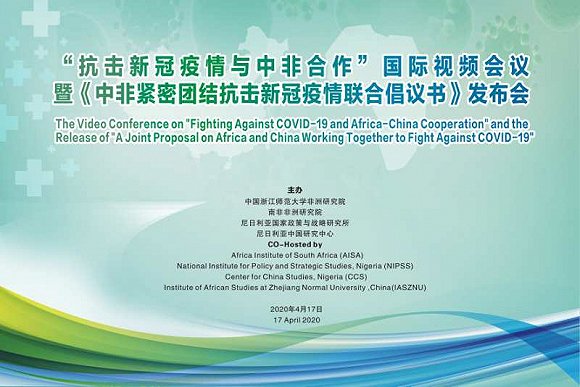 新冠疫情在中国开始的时间，疫情起源与中国的抗疫行动