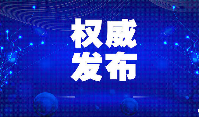 武汉新冠疫情的开始时间及其影响