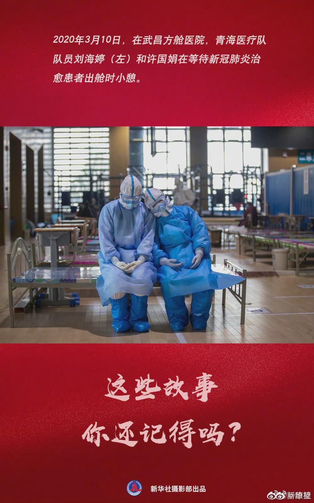 新冠疫情武汉开始时的深刻记忆与应对挑战之路