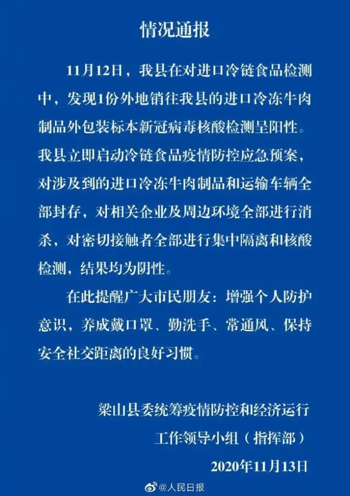 武汉新冠疫情爆发始末，回顾与反思的反思