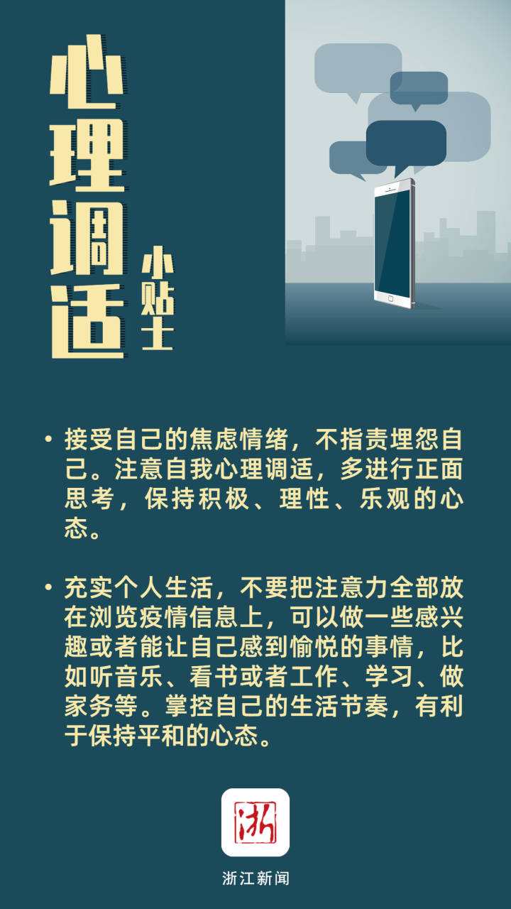 贵州疫情起源时间探究