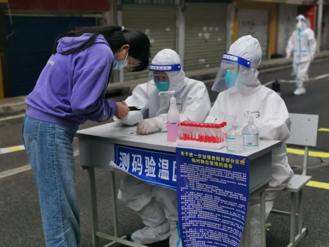 贵阳疫情结束时间预测及应对策略探讨