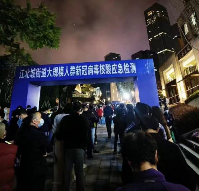 渝北疫情轨迹，与时间赛跑的防控战役
