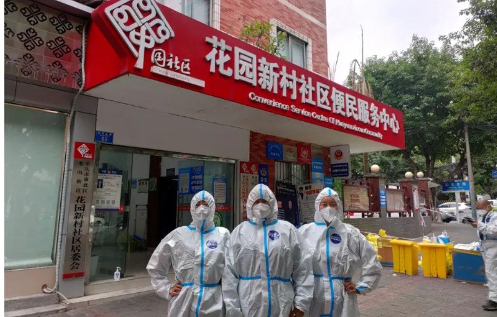 渝北疫情最新发布，坚定信心，携手共克时艰