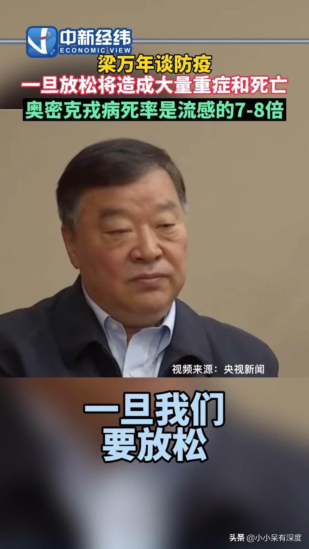 石家庄新冠疫情起始与发展概况