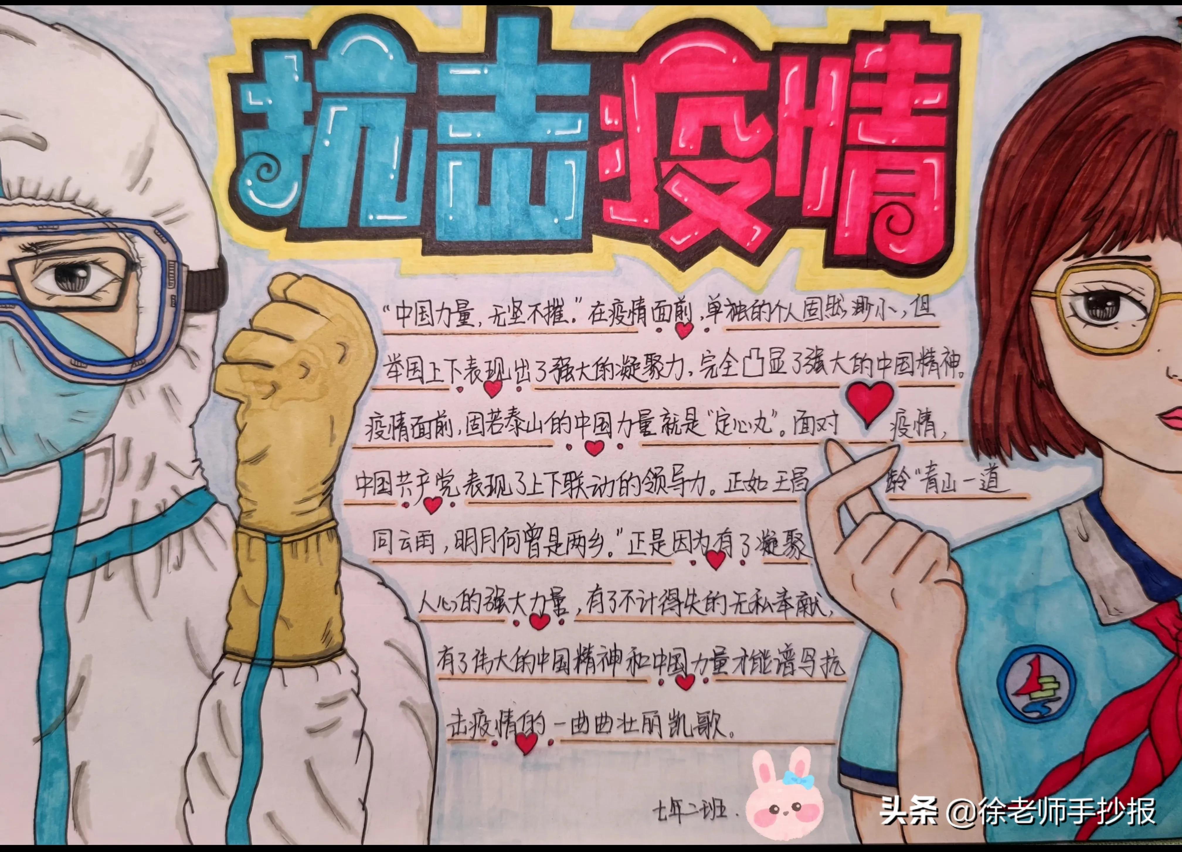石家庄新冠疫情起始与发展概况