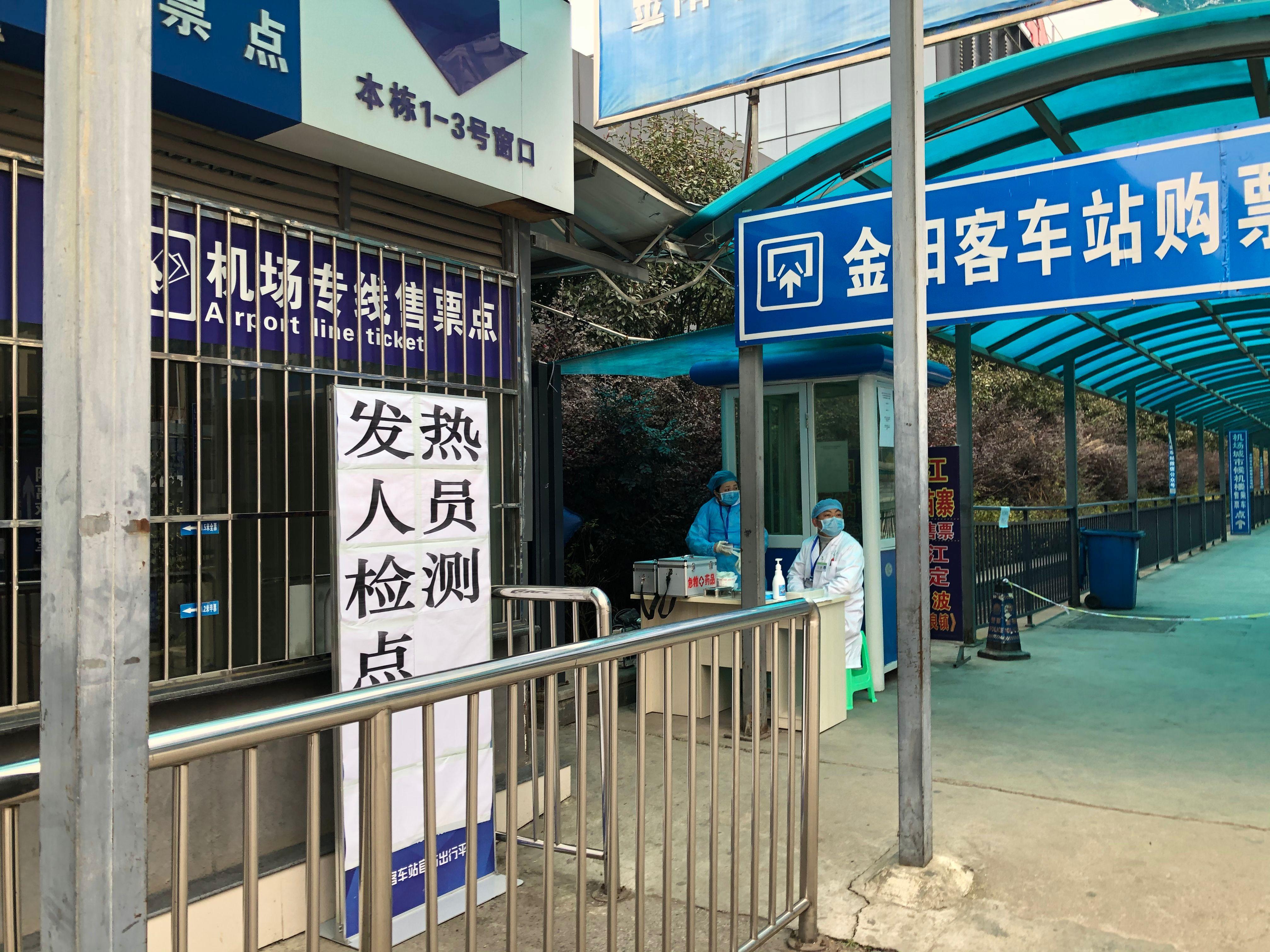 贵阳疫情现状分析与应对策略探讨