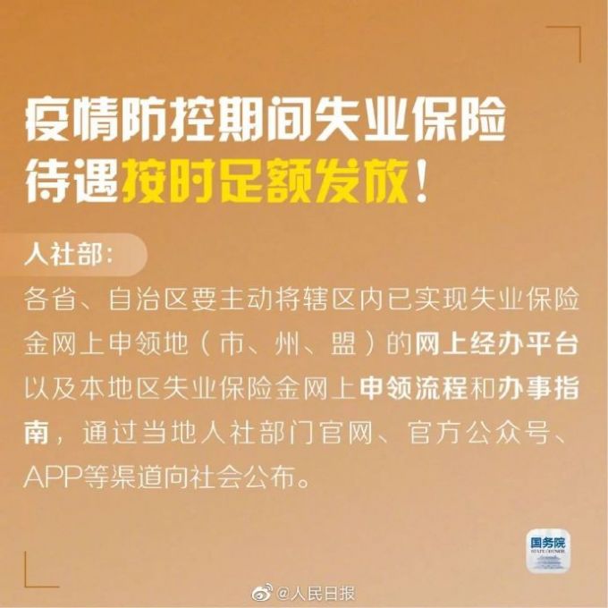 新冠疫情回顾与反思，从起源到影响至今的历程