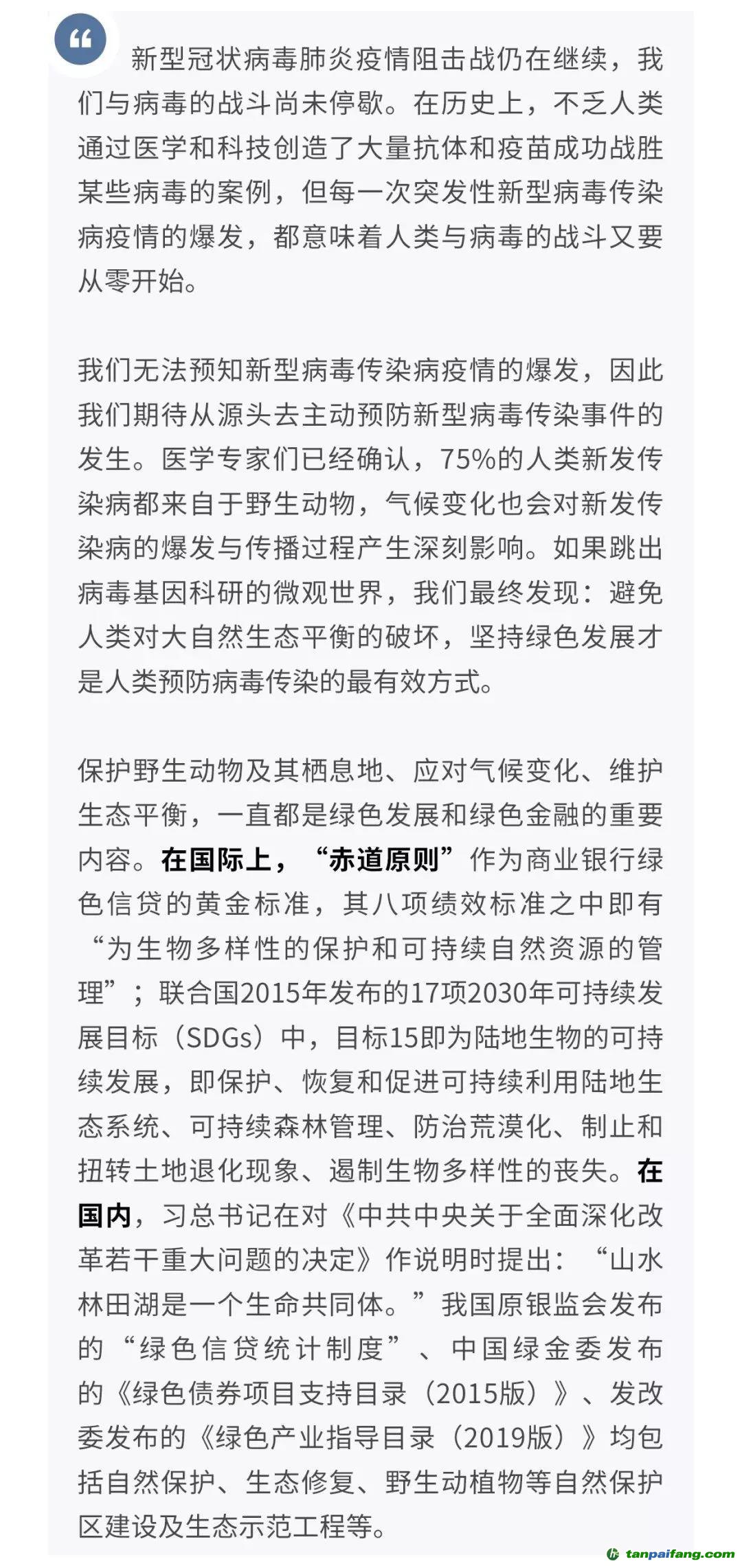 新冠疫情回顾与反思，从起源到影响至今的历程