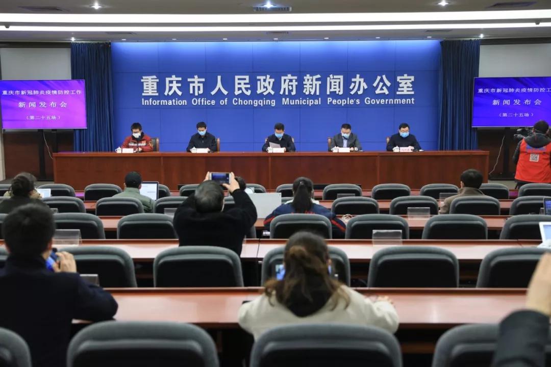 重庆疫情最新数据报告发布，今日概况
