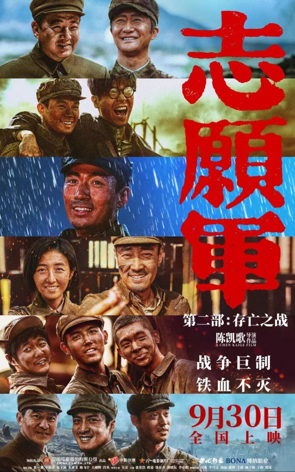 疫情爆发之年，挑战与希望的交织