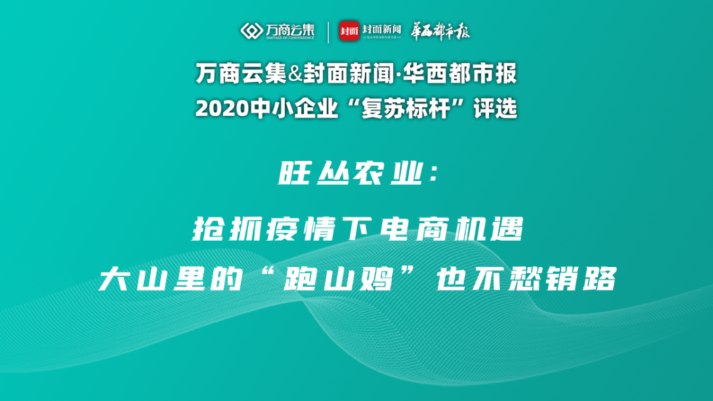疫情延期开市，挑战与机遇的交织