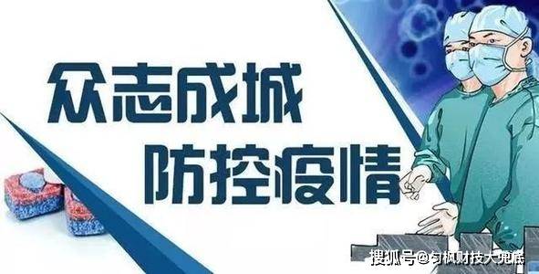 哈尔滨疫情始末，起点追溯与疫情发展概述