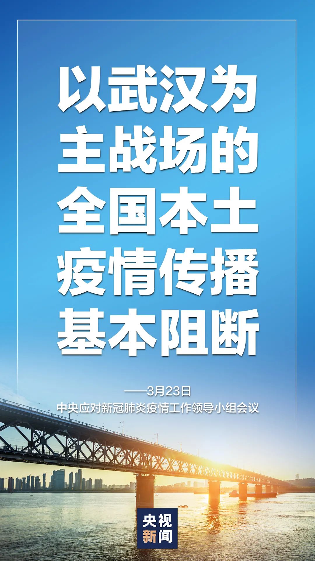 武汉疫情回顾，出现、影响与反思
