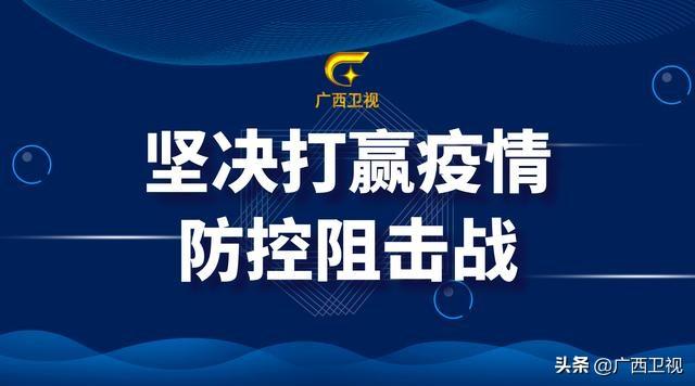 武汉疫情准确开始时间探究，揭开真相的序幕