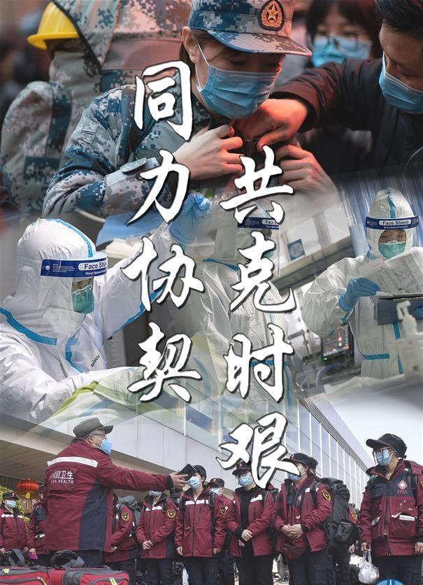 新冠疫情第一年，全球挑战与反思