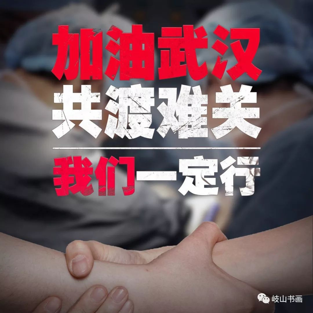 武汉疫情开始时间及其深远影响