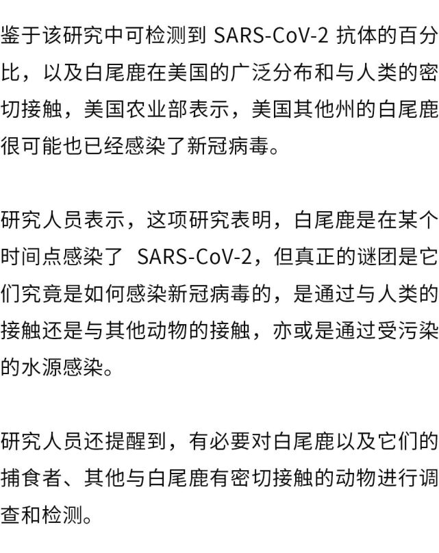腾讯科技实时更新疫情信息，科技助力抗击疫情战役