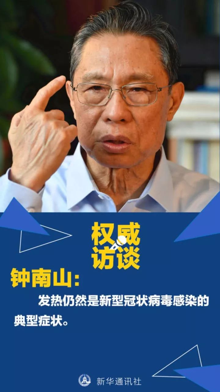 疫情高峰下的挑战，2020年7月严峻形势分析