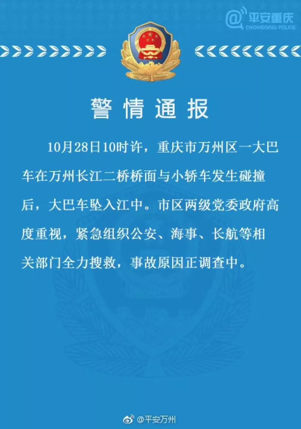 南京疫情突发，探究原因及应对措施