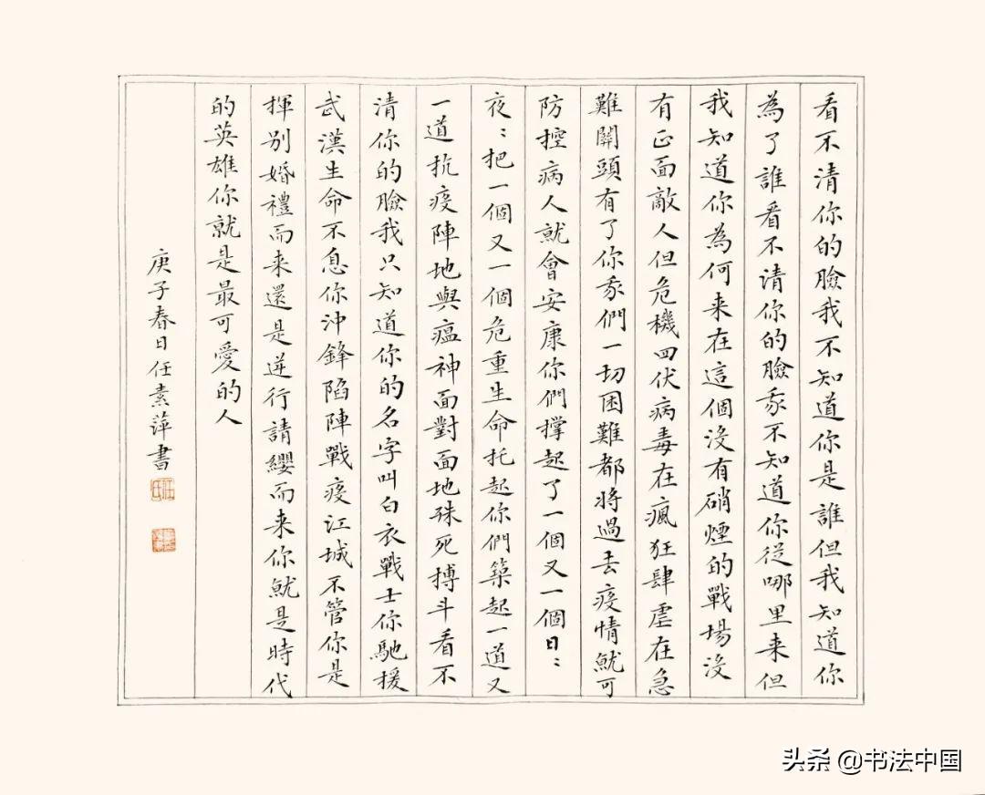 江苏今日新增疫情一例，坚定信心共同抗击疫情