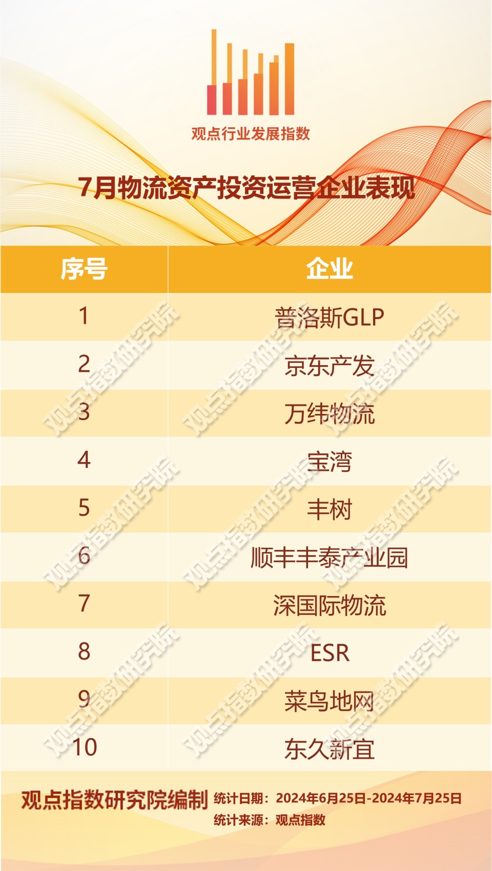 浙江疫情最新消息，全面应对与持续进步（2024年）