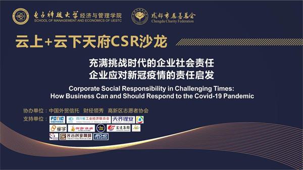 杭州疫情，应对挑战，展现城市韧性