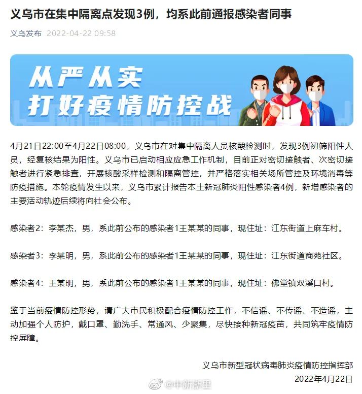 浙江杭州疫情最新动态，城市防控进展与应对策略
