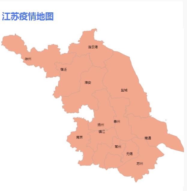 江苏最新疫情消息公布，坚定信心，共克时艰