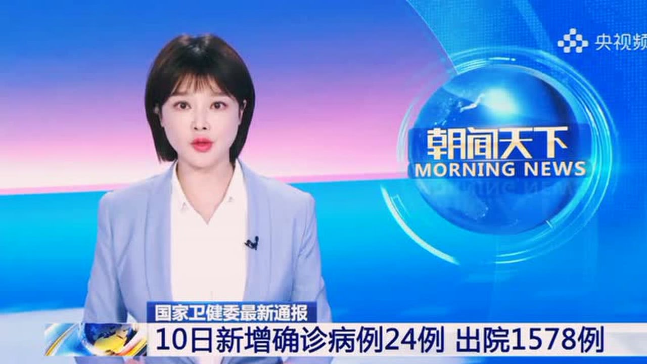 江苏今日疫情最新动态与确诊人数分析