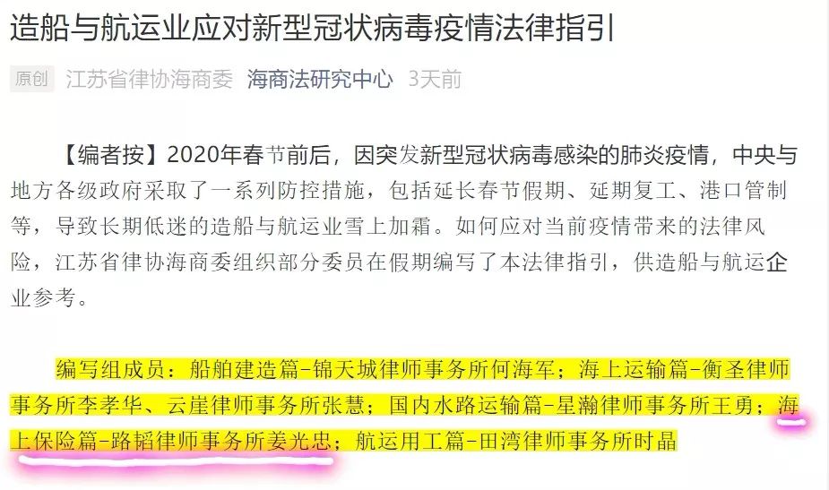 江苏今日疫情报告，坚守防线，共克时艰战疫情