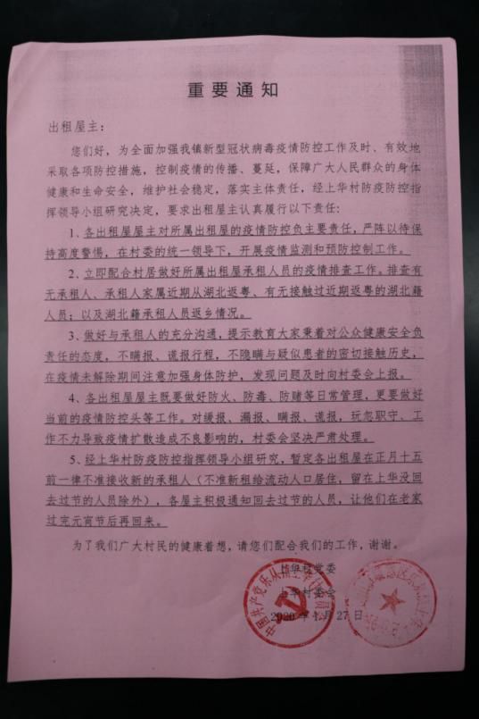 江苏今日疫情报告，坚守防线，共克时艰战疫情