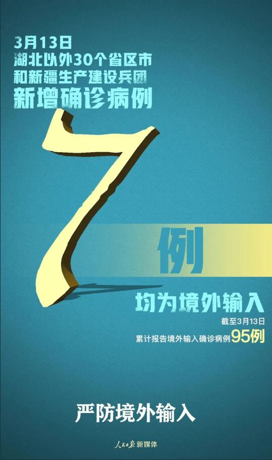 深圳今日新增25例病例分析，疫情最新动态报告