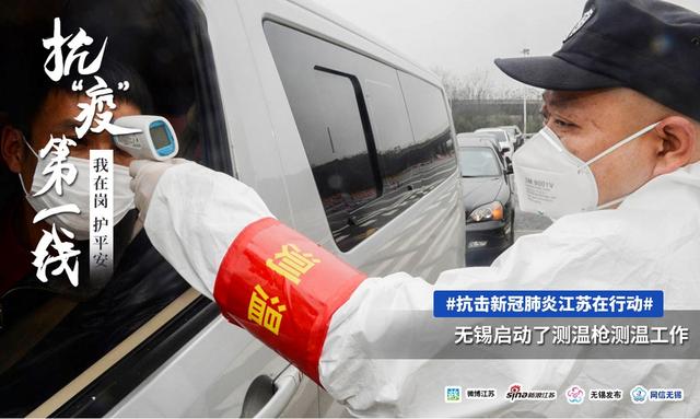 江苏疫情最新动态，全面应对守护家园安宁（2024年）